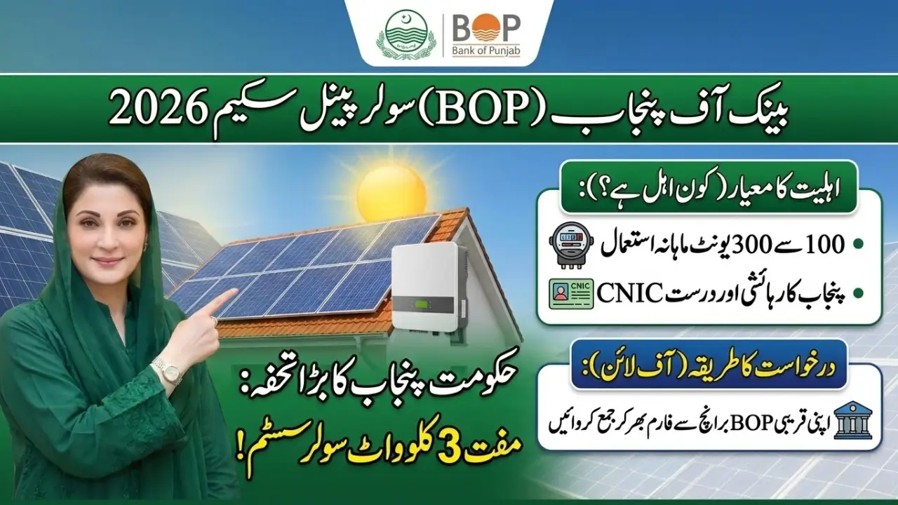 BOP Solar Panel Registration 2026