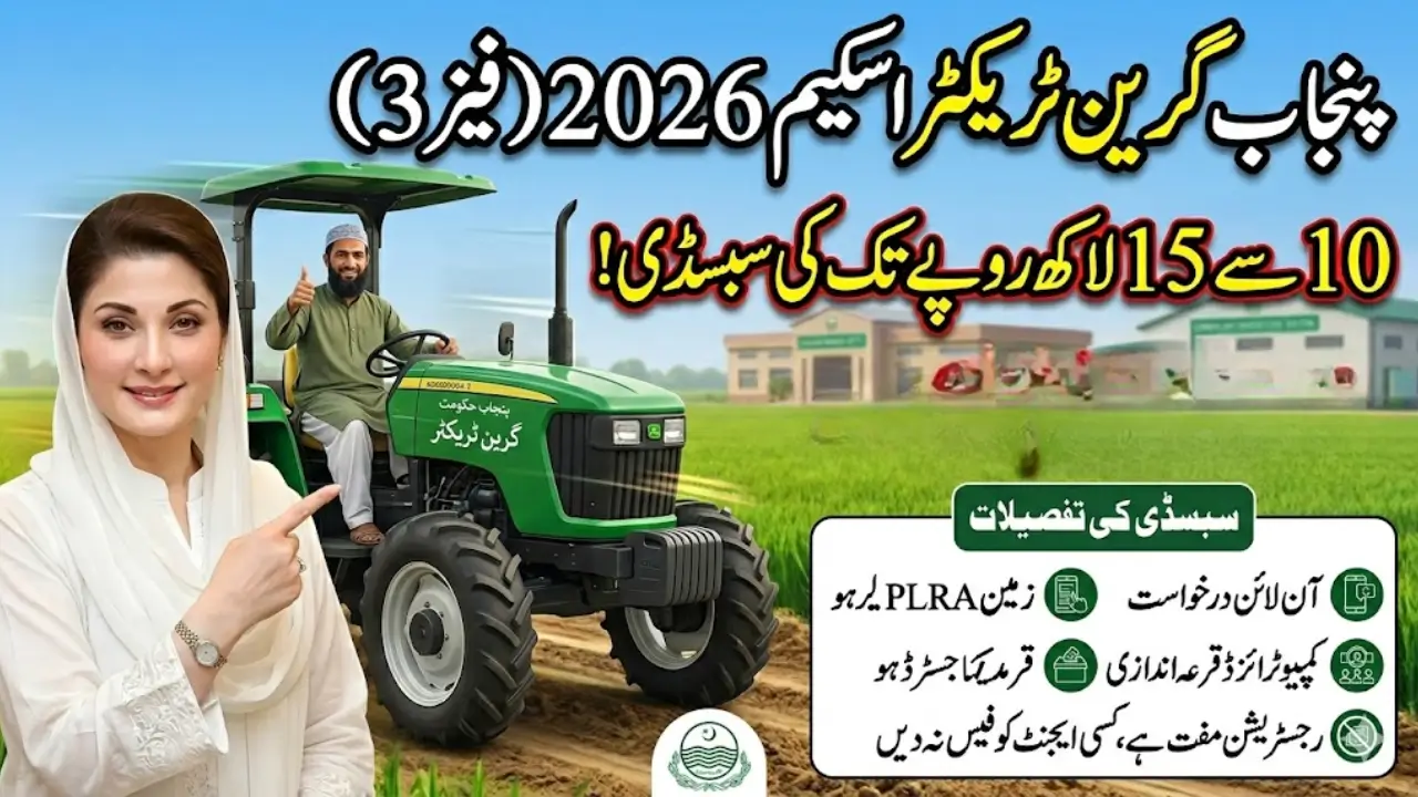 Punjab Green Tractor Scheme 2026